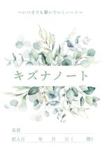 カイデザイン (Graphic_taro)さんのオリジナルのエンディングノートのデザインへの提案