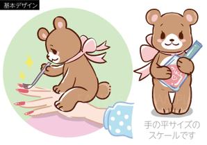 tama design イラスト/映像 (tamamitu1030)さんの熊のキャラクターデザインへの提案