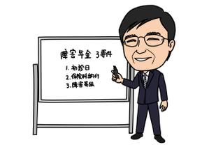 岡崎宏昭 (pinehead)さんの社員の似顔絵作成（ＨＰに使用予定・２名分・）への提案