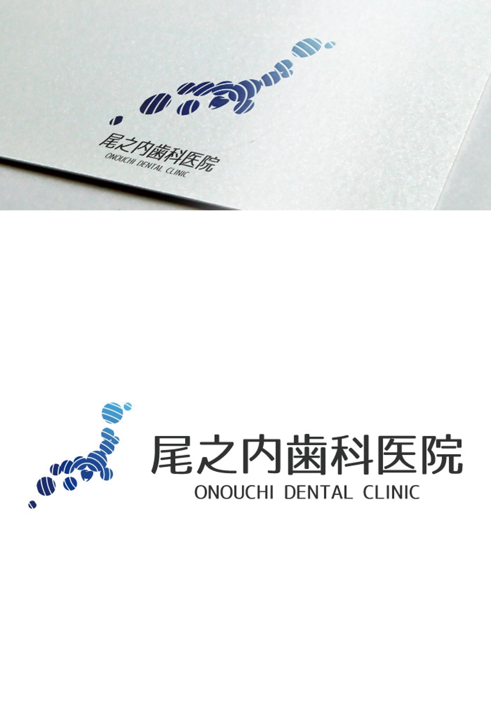 歯科医院　ロゴ　制作