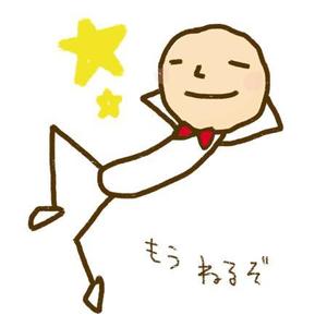 さんの自分の分身キャラクター作成への提案