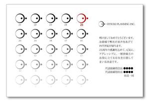 rinaokukawaさんの2013年 年賀状デザインへの提案