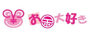 でざいんぽけっと-natsu- (dp-natsu)さんの求人サイトのロゴ作成をお願いいたします。への提案