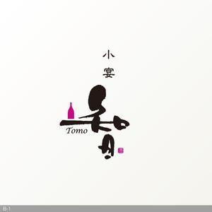 flamingo007 (flamingo007)さんの居酒屋「　智　ＴＯＭＯ」への提案