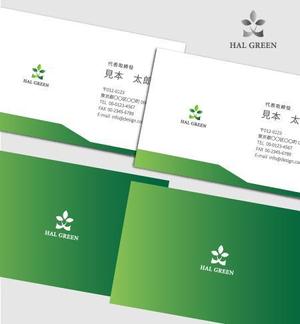 harulogodesign (haru8m)さんの北海道の農業商社㈱HAL　GREENのロゴへの提案