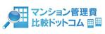 saku (sakura)さんの「マンション管理費比較ドットコム」のロゴ作成への提案
