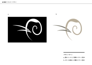m.takada.design ()さんの高級食パンの通販サイトで使用するロゴ（包装用のシールにも使用）への提案