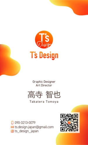 T's Design (t-sdesign)さんの高級食パンの通販サイトで使用するロゴ（包装用のシールにも使用）への提案