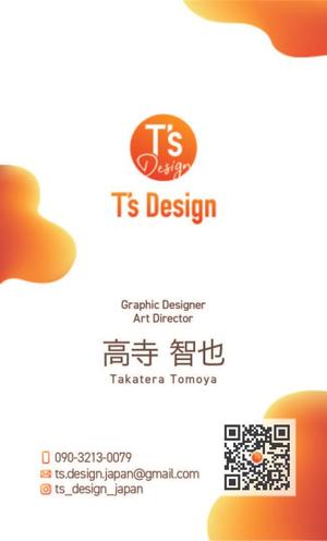 T's Design (t-sdesign)さんの車両販売促進、車検案内のDM作成への提案