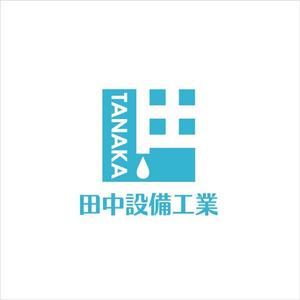 watoyamaさんの設備会社のロゴマークの製作依頼への提案