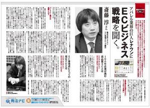 mcquee (mcquee)さんの記事広告ページのデザイン制作への提案