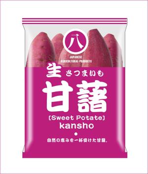 Rockwell Design (shinjoe13)さんの甘藷のパッケージデザイン制作への提案