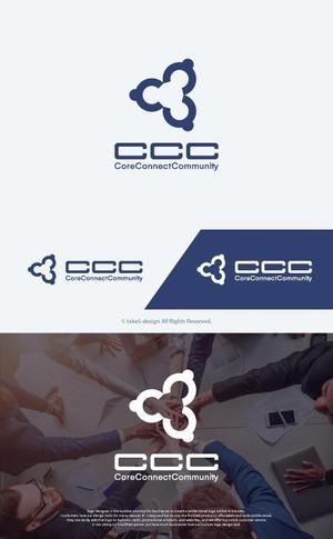 take5-design (take5-design)さんのCoreConnectCommunityのロゴ制作依頼への提案