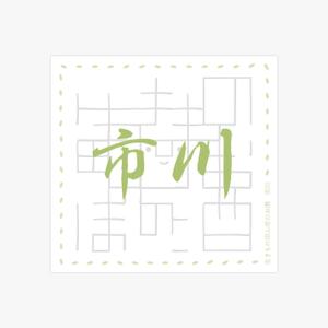 シャレーナ_ユウ ()さんの原料、生産者に特化した、農薬不使用のコシヒカリで醸す最高級の日本酒ラベルへの提案