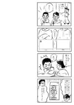 もちこ (motiko)さんの取説に掲載する４コマ漫画の作成への提案