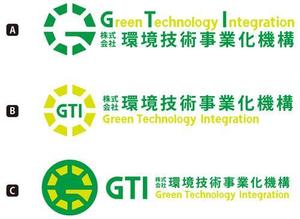 さんの㈱環境技術事業化機構/Green Technology Integration GTI のロゴへの提案