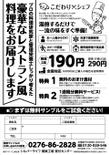 FAXDMデザイン01-02.jpg