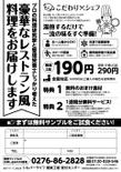 FAXDMデザイン01-03.jpg