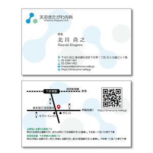 aina06 (aina06)さんの電気工事会社　有限会社伸和電機設備の封筒デザインへの提案