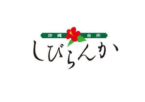 shinchanさんの飲食店のロゴマークへの提案