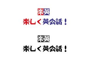 aki owada (bowie)さんの【英会話サイト】弊社運営サイトのロゴデザイン募集への提案