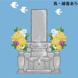 提案用1＿鳥線香あり.png