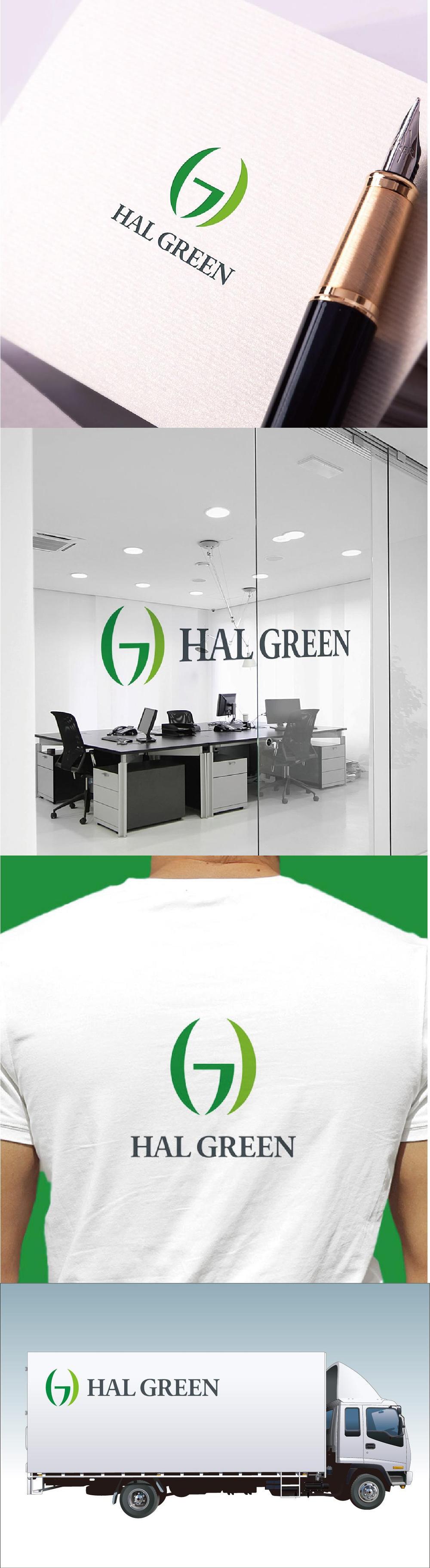 HAL GREEN4.jpg