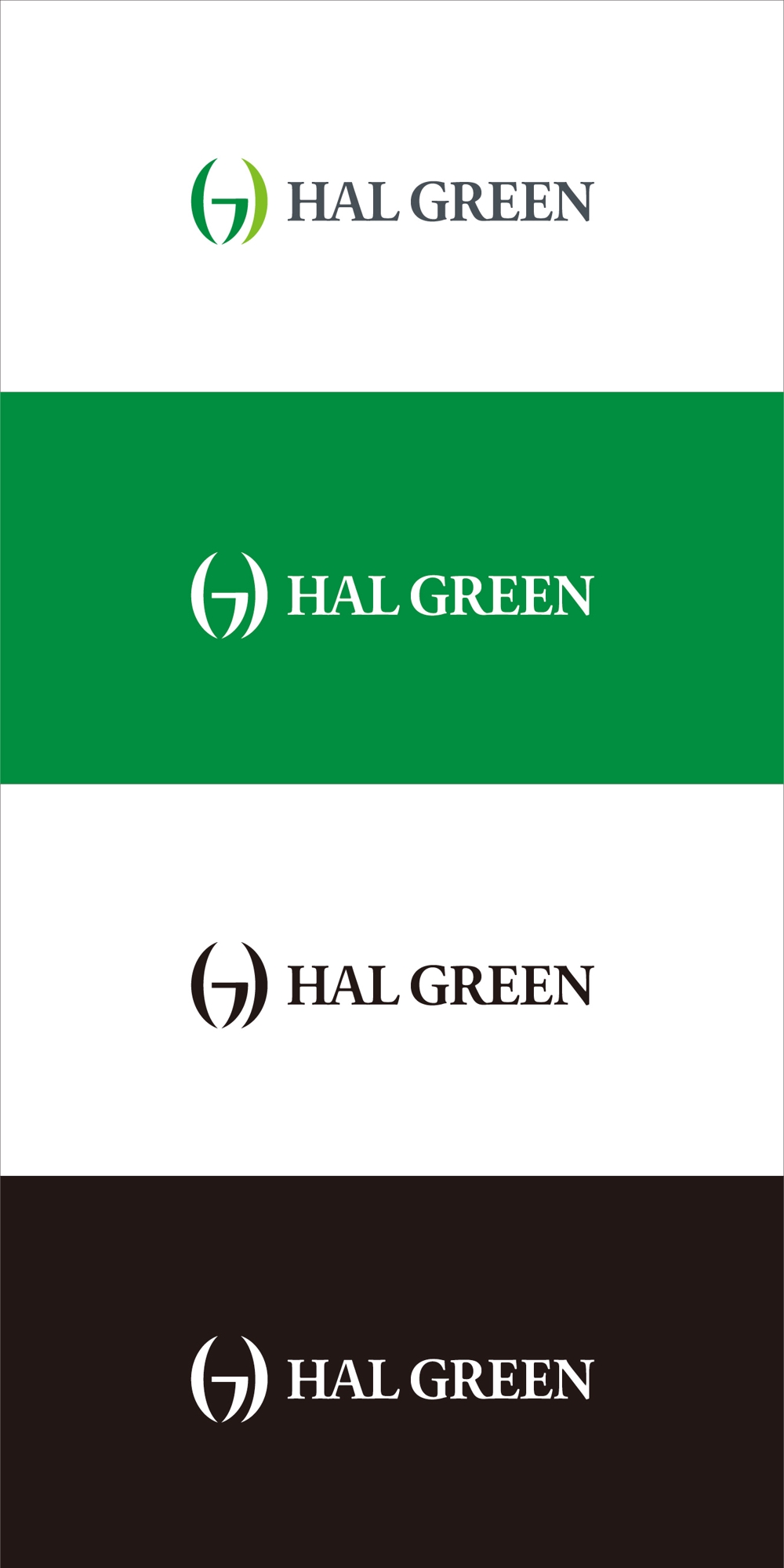 北海道の農業商社㈱HAL　GREENのロゴ