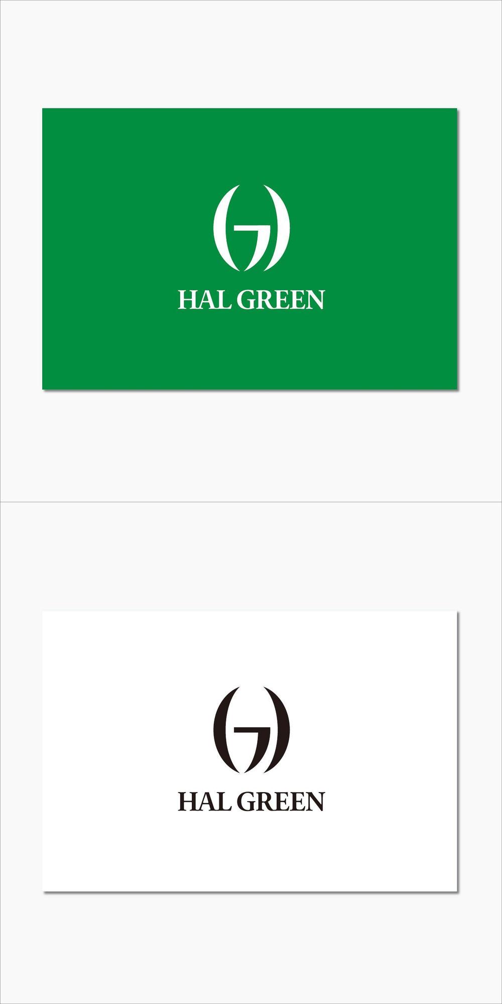 北海道の農業商社㈱HAL　GREENのロゴ