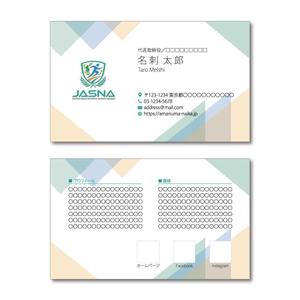 aina06 (aina06)さんのJr.アスリートスポーツ食育アカデミーの名刺制作依頼への提案