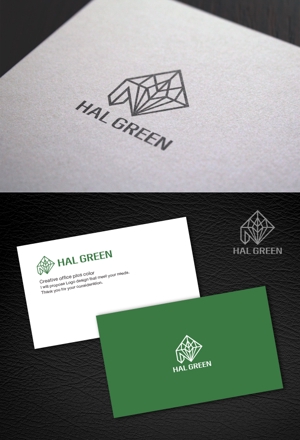 PLUS COLOR (plus_color)さんの北海道の農業商社㈱HAL　GREENのロゴへの提案