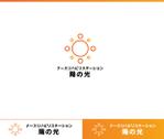 動画サムネ職人 (web-pro100)さんの訪問看護リハビリステーション「ナースリハビリステーション陽の光」のロゴへの提案
