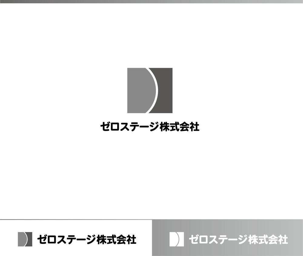 ゼロステージ株式会社３.png