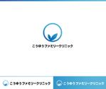 動画サムネ職人 (web-pro100)さんの内科クリニック新規開業のため　ロゴの作成依頼への提案