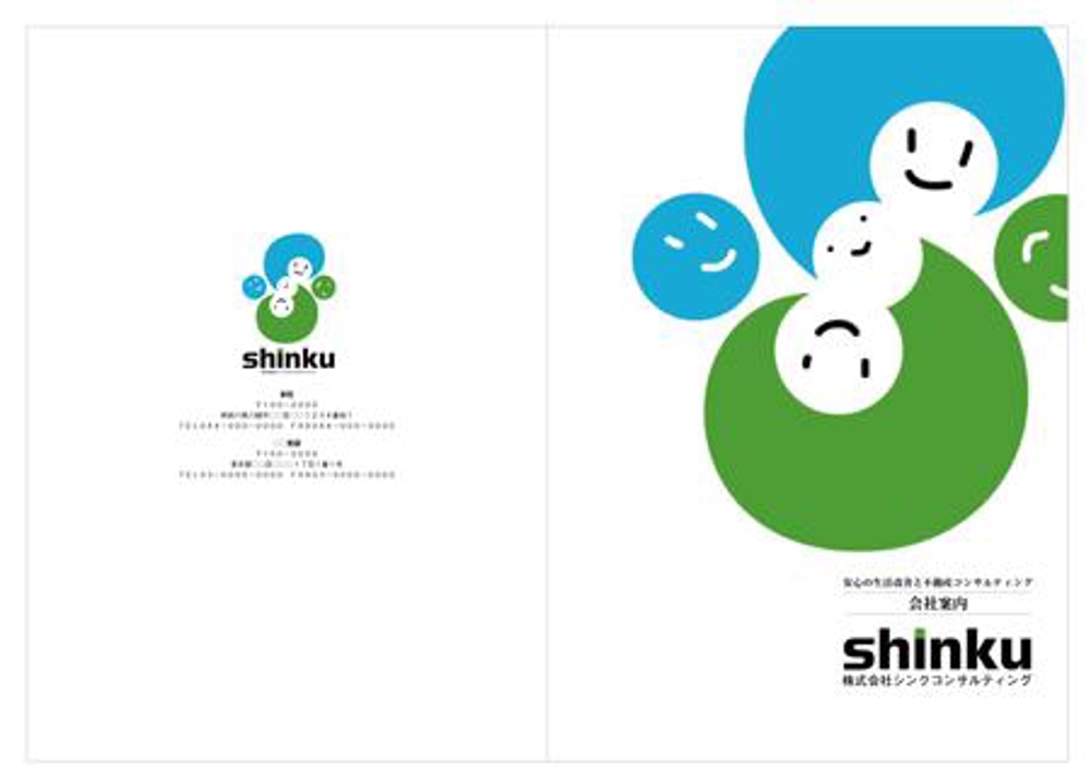 SHINKU_a.jpg