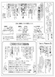 newsletter.jpg