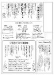 newsletter-1.jpg