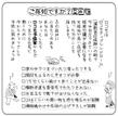 newsletter-3.jpg