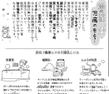 newsletter-2.jpg