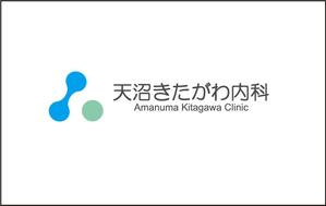 成田　尚吾 (narita1209)さんの新規クリニック開業のための名刺への提案