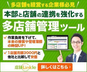Gururi_no_kotoさんのGoogle広告用バナー画像制作への提案
