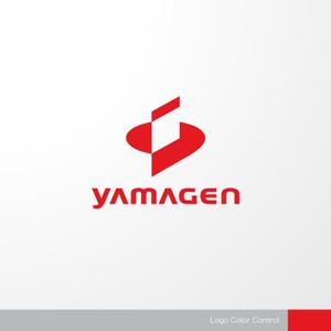 ＊ sa_akutsu ＊ (sa_akutsu)さんの【当選報酬3万円】木材リサイクル老舗企業のロゴ制作依頼への提案