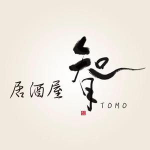 文字ロゴ (saruga)さんの居酒屋「　智　ＴＯＭＯ」への提案