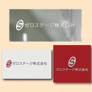 wisdesign (wisteriaqua)さんの新規事業 ゼロステージ株式会社への提案