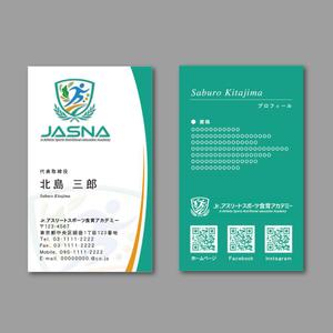 TYPOGRAPHIA (Typograph)さんのJr.アスリートスポーツ食育アカデミーの名刺制作依頼への提案