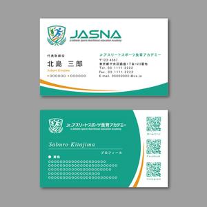 TYPOGRAPHIA (Typograph)さんのJr.アスリートスポーツ食育アカデミーの名刺制作依頼への提案