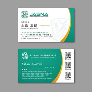 TYPOGRAPHIA (Typograph)さんのJr.アスリートスポーツ食育アカデミーの名刺制作依頼への提案