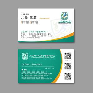 TYPOGRAPHIA (Typograph)さんのJr.アスリートスポーツ食育アカデミーの名刺制作依頼への提案