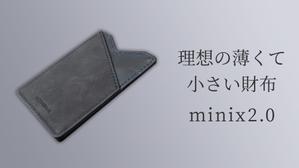 Hayakawa (Hayakawa_9)さんのトップページで利用する画像の作成をお願いします。への提案