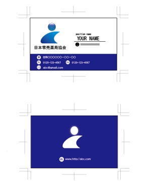 okj-godhand (okj-godhand)さんの日本零売薬局協会のロゴ作成への提案